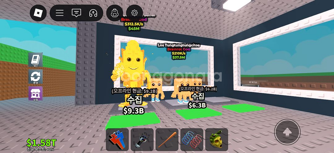 브래인옷훔치기--6