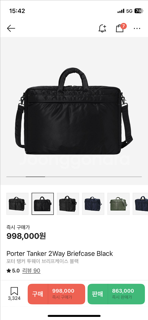 포터 탱커 투웨이 브리프케이스--1