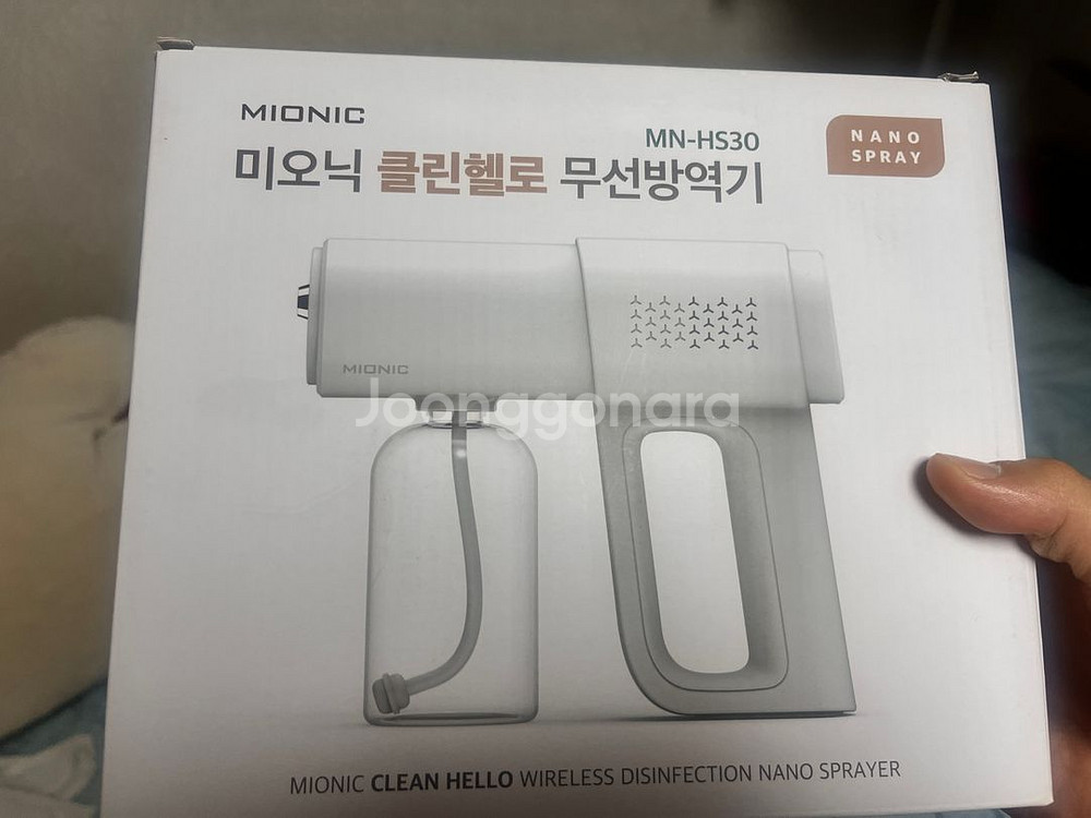미오닉 클린헬로 무선 방역기 새상품--1