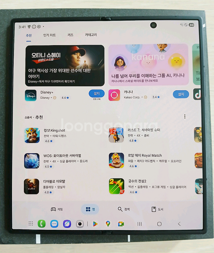 갤럭시z폴드7 512GB 자급제(제트블랙)--1