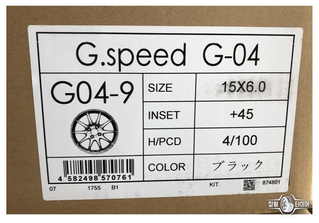 G04-9 핫스터프 15인치 블랙 휠 이미지
