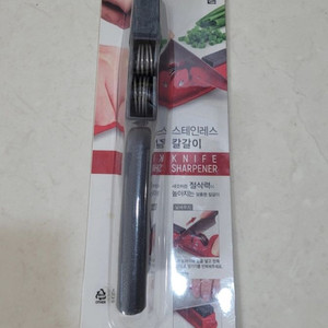 스테인레스 칼갈이