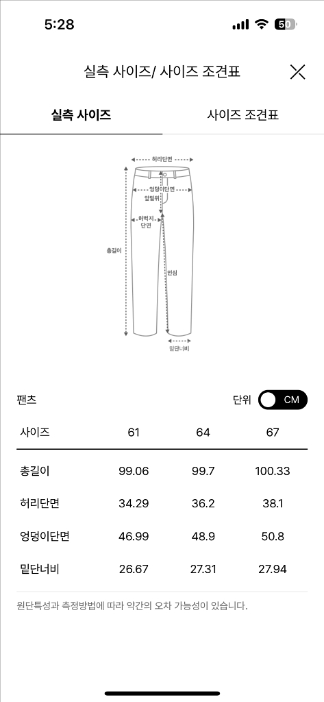 한섬 시스템 그레이 울니트 자켓,슬리브리스,팬츠 세트--9