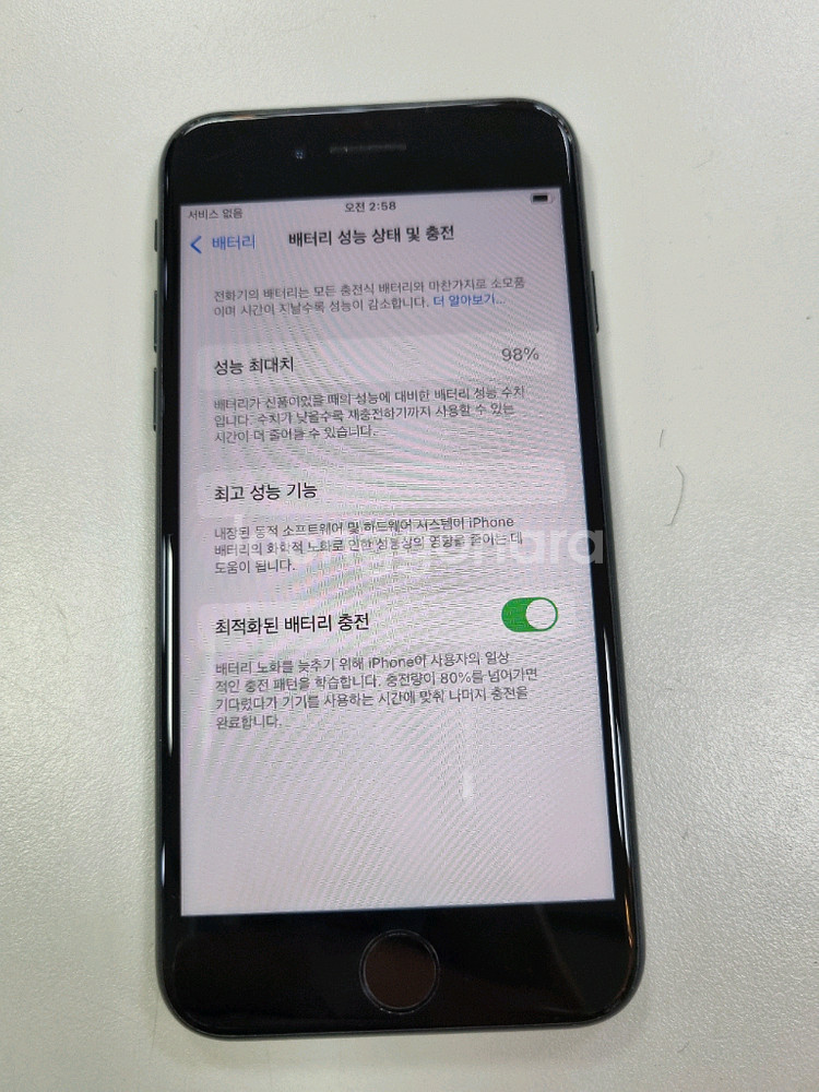 [배터리98%] 아이폰se3 64gb 미드나잇--0