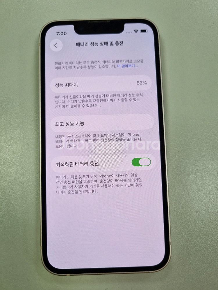 아이폰13미니 128g 핑크색상 팝니다--0