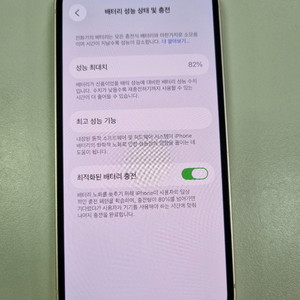 아이폰13미니 128g 핑크색상 팝니다