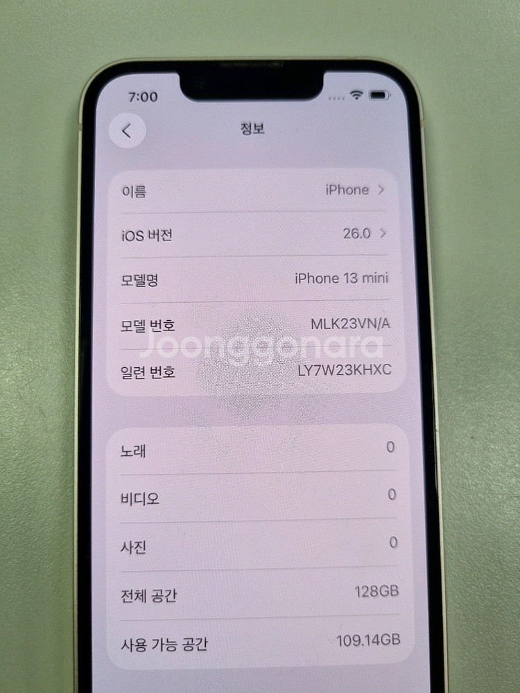 아이폰13미니 128g 핑크색상 팝니다--7