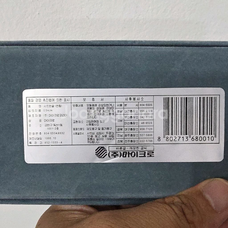 마이크로 헥사10000 샤프--1