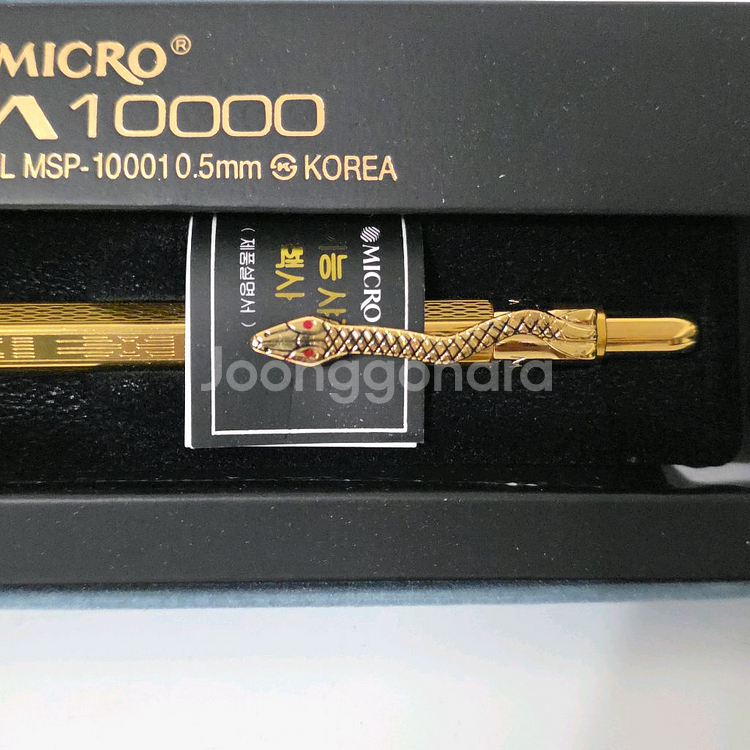 마이크로 헥사10000 샤프--3