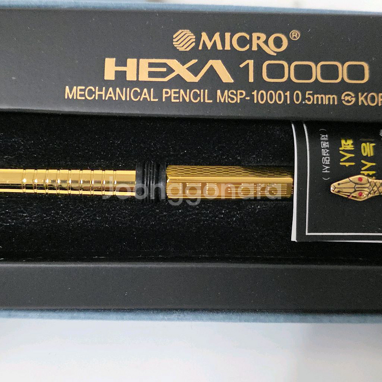 마이크로 헥사10000 샤프--4