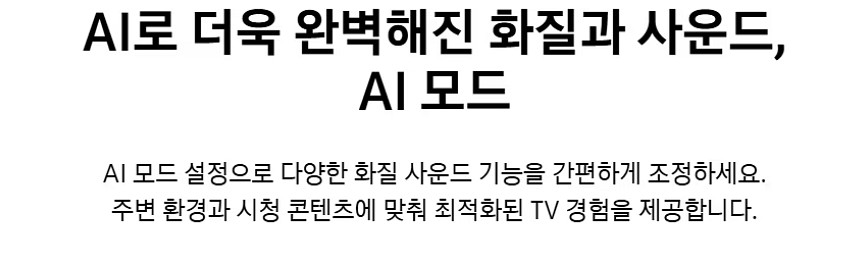 삼성 OLED TV 65인치 티비 KQ65SF85AE--7