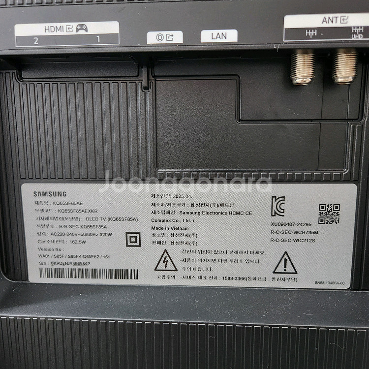 삼성 OLED TV 65인치 티비 KQ65SF85AE--9