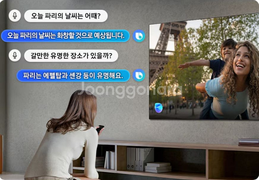 삼성 OLED TV 65인치 티비 KQ65SF85AE--6