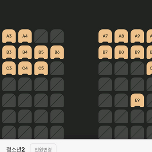 cgv 스위트박스, 일반 1매당 9500원