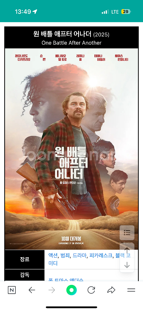 원배틀애프터어나더,연의편지,트론아레스7000원씩--0