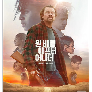 원배틀애프터어나더,연의편지,트론아레스7000원씩