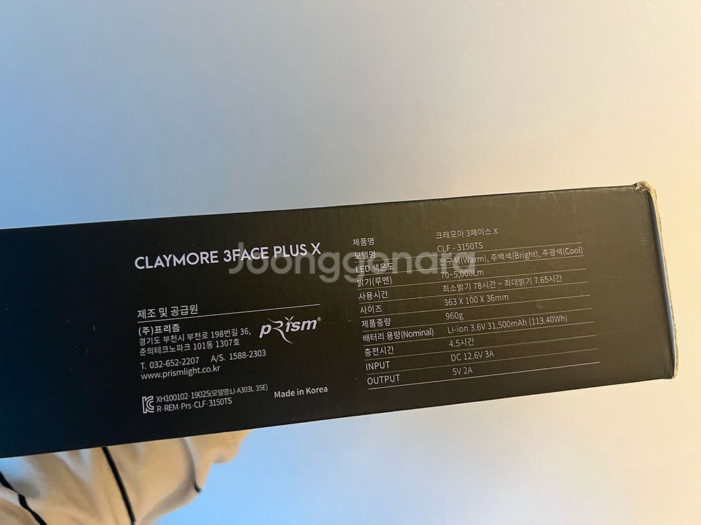 크레모아 3Face Plus CLF-3150TS--8