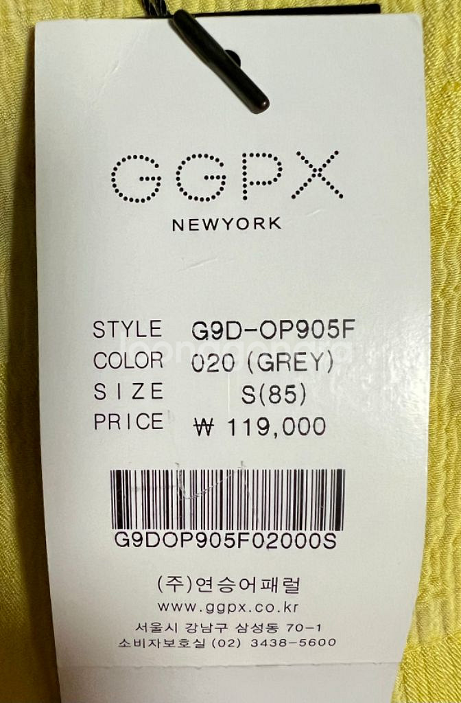 GGPX 미니 원피스 택도 안땐 완전 새상품 처분합니다--2