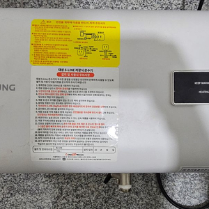 대성셀틱 전기온수기 15리터