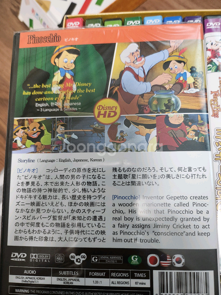 디즌ㅣ dvd팝니다--0