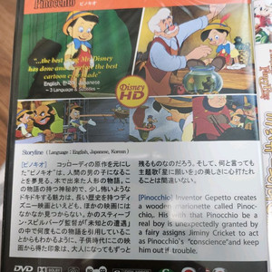 디즌ㅣ dvd팝니다