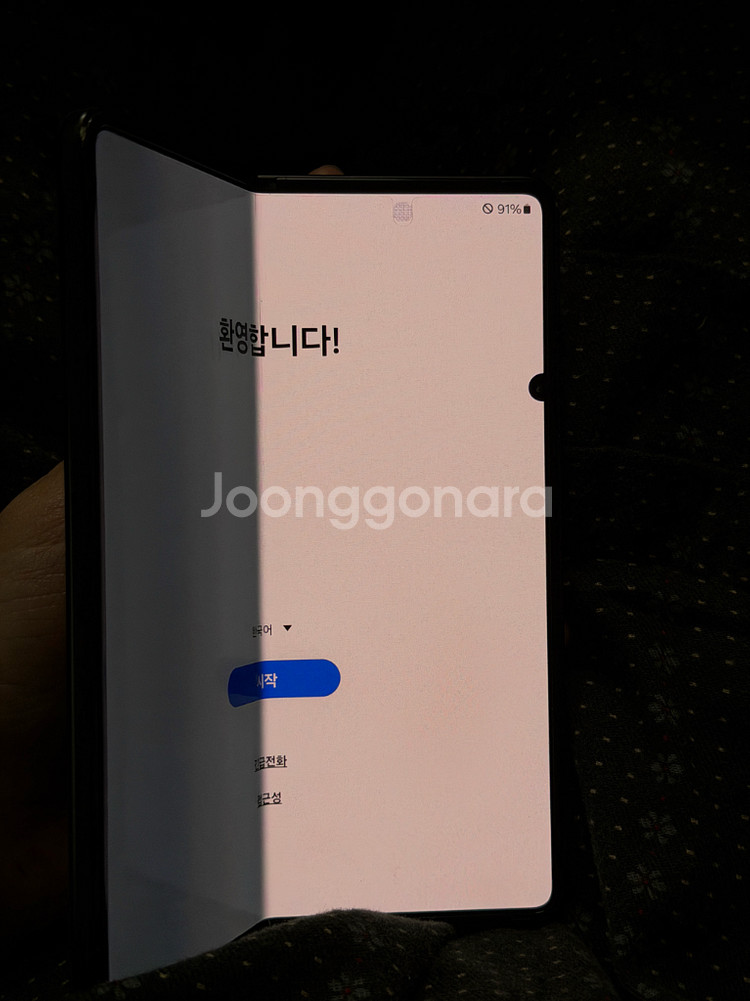 갤럭시 z폴드3 512GB 블랙--3