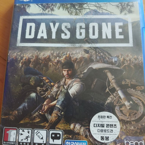 ps4 데이즈곤