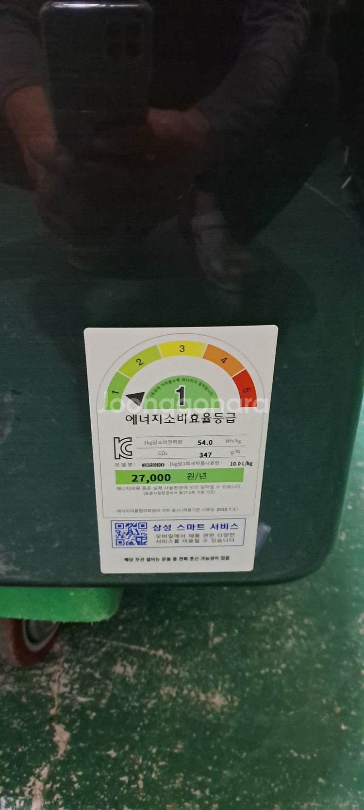 2726 삼성 플렉스워시 23+3.5KG 드럼세탁기--9