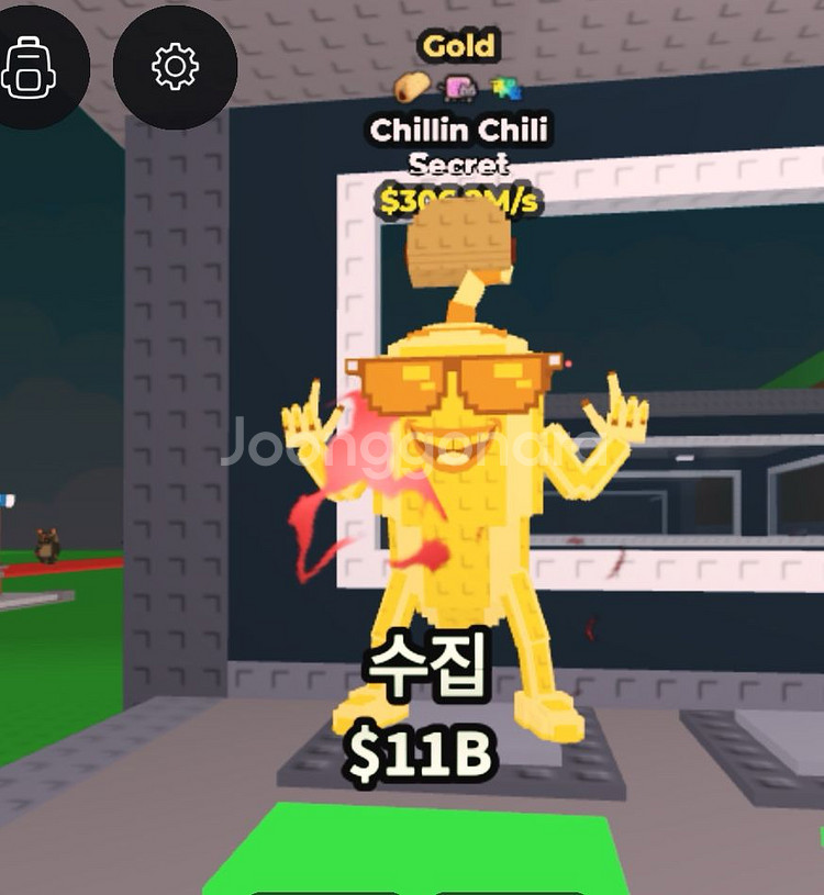 브레인롯트 훔치기 칠리 (최저가)--0