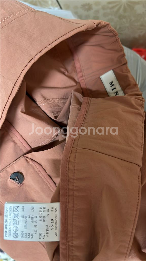 한섬마인바지--2