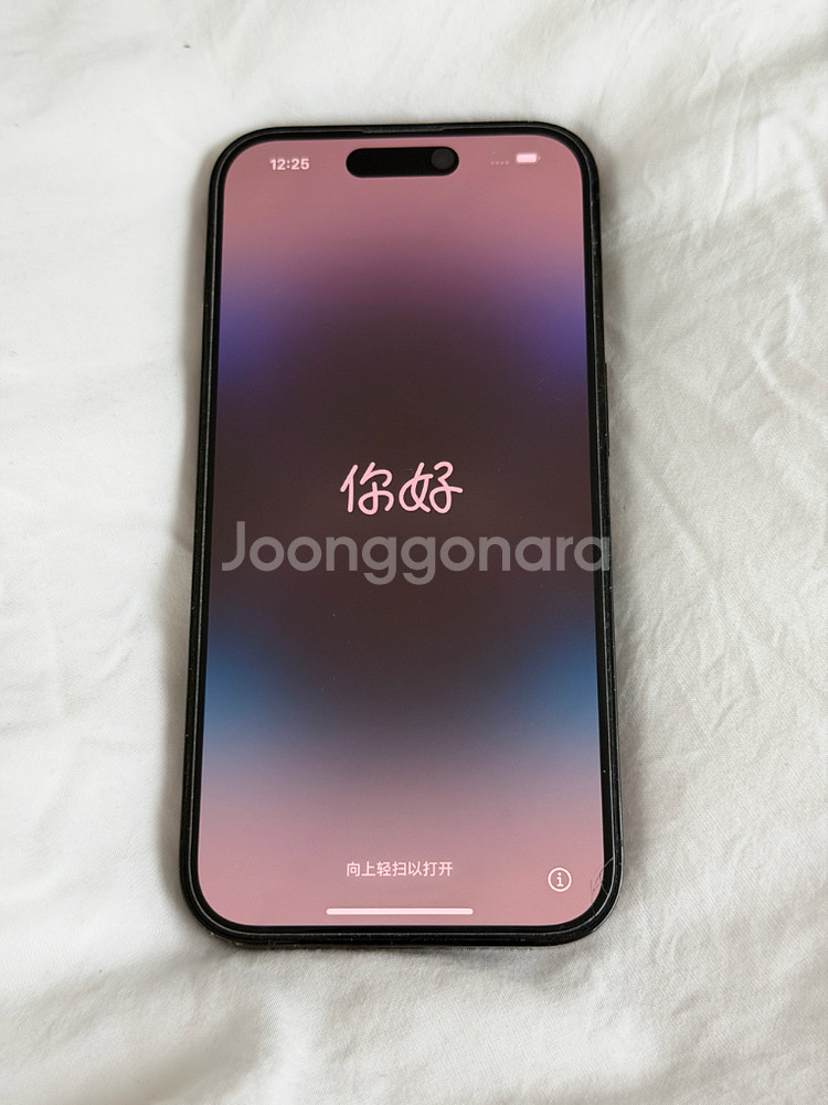 아이폰 14pro 256gb 배터리 100%--1