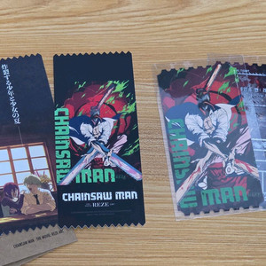 체인소맨 레제 TTT, 오리지널 티켓 일괄