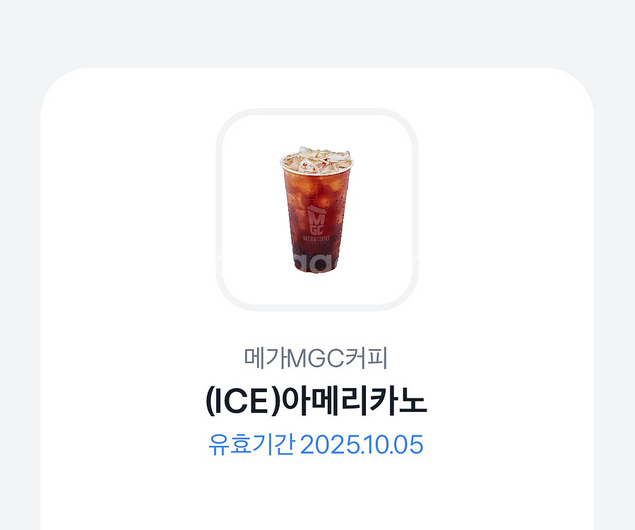 메가커피 아이스아메리카노--0
