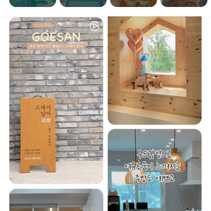 충북 키즈풀라 펜션 양도 10월 11일 토요일 이미지