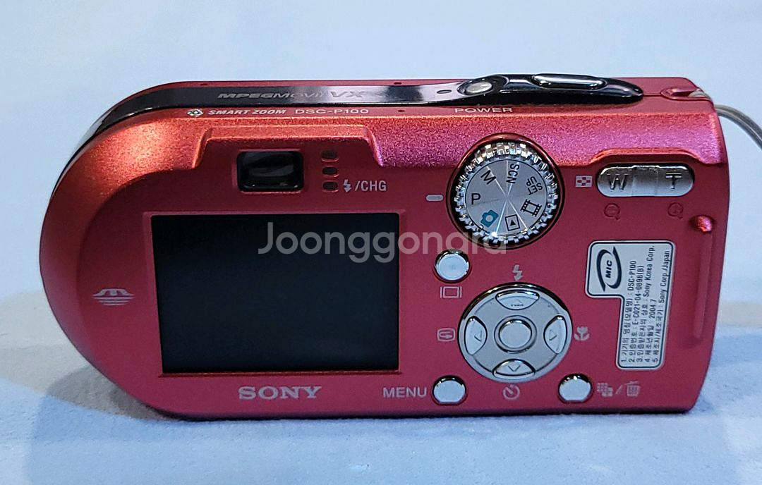 소니사이버샷 DSC-P100/R과 사이버샷 스테이션.--3