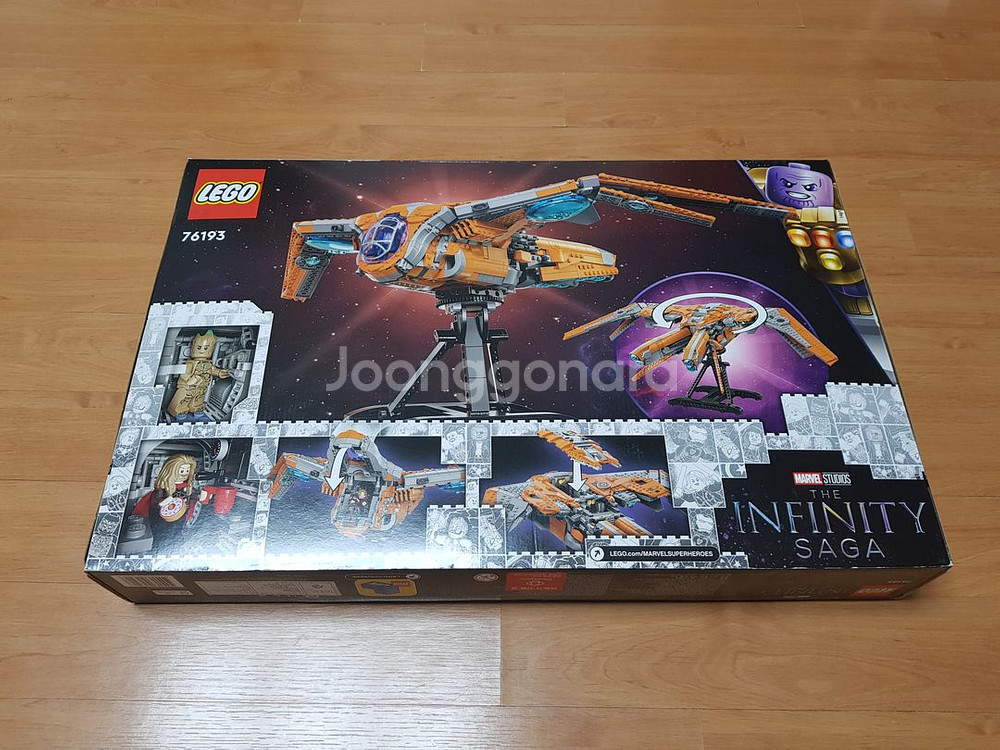 레고 76193 마블 가디언 쉽 미개봉 새상품--1