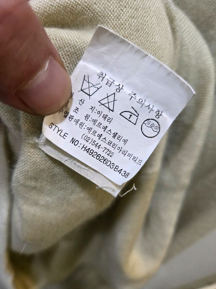 에르메스 캐시미어 스웨터--6