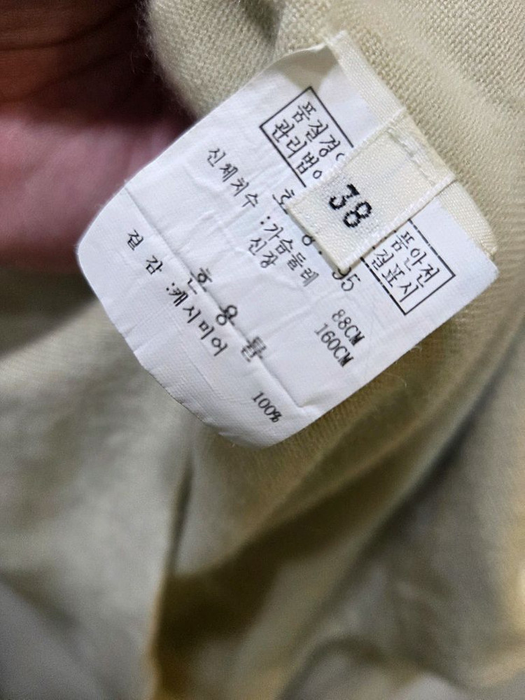 에르메스 캐시미어 스웨터--5