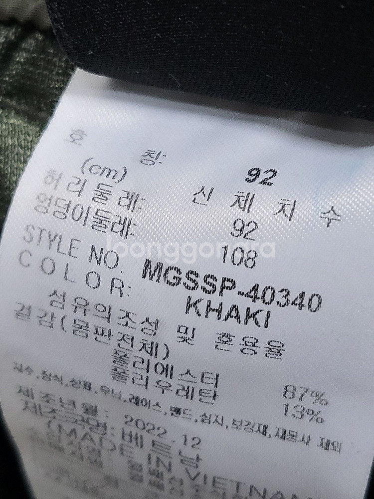 밀레 등산바지 32--3