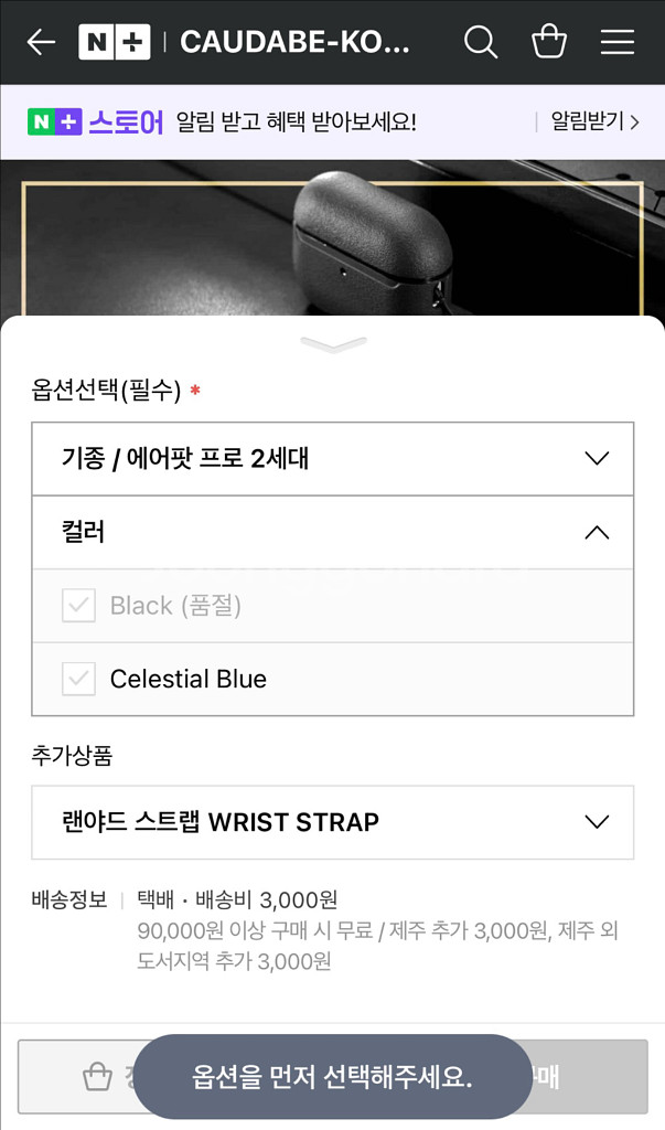 에어팟 프로 2세대 + 카우다베 케이스--5
