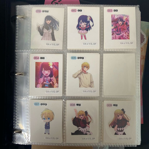 최애의 아이 띠부씰 일괄