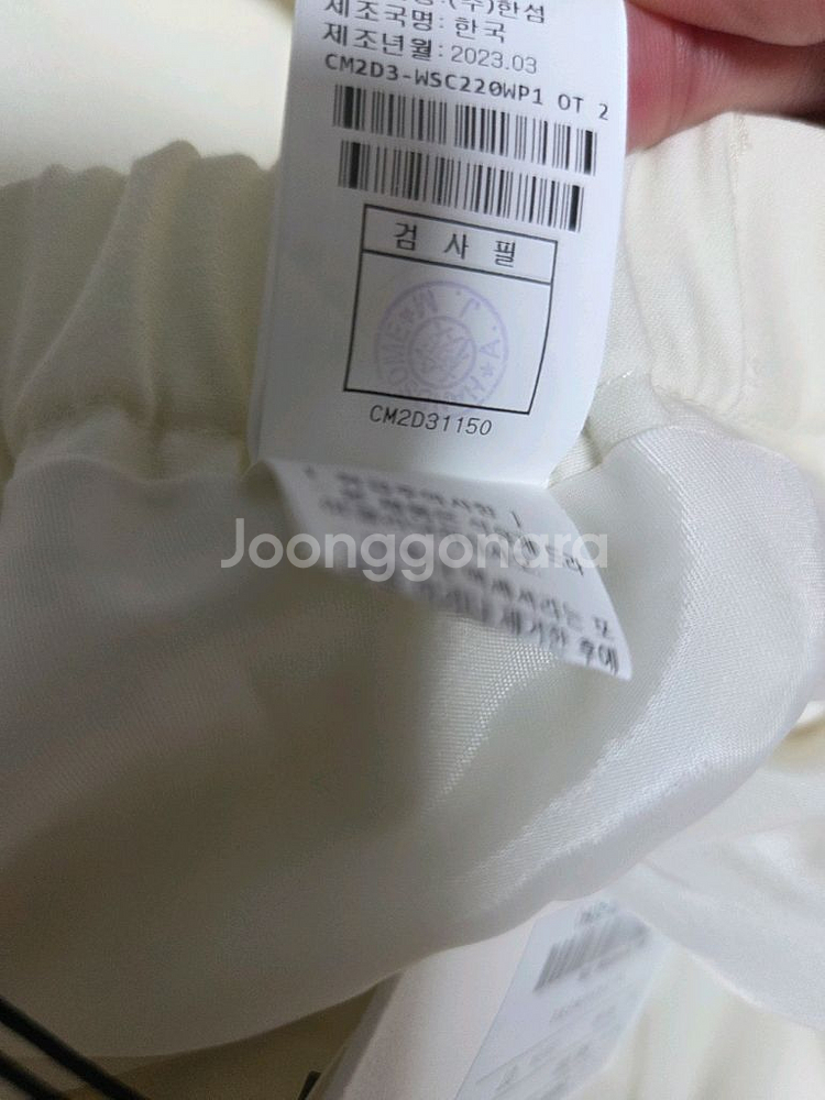 더캐시미어 백밴딩 플레어 스커트 랑방 마인 타임 시스템--5