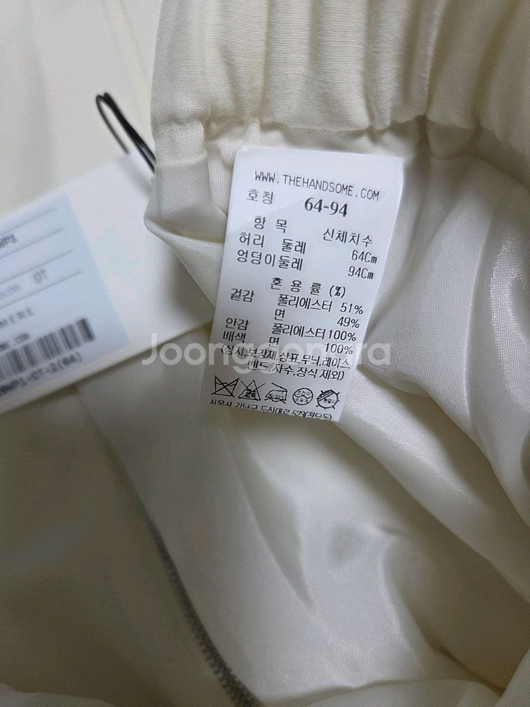 더캐시미어 백밴딩 플레어 스커트 랑방 마인 타임 시스템--3