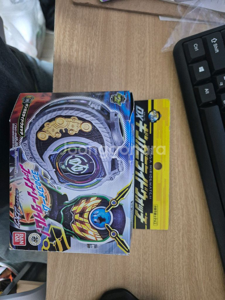 가면라이더 지오 워치 긴가 풀박--0