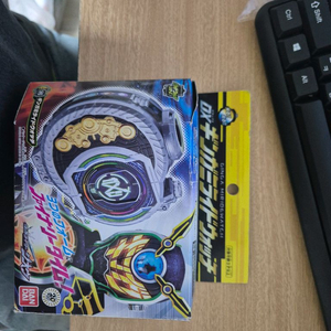 가면라이더 지오 워치 긴가 풀박