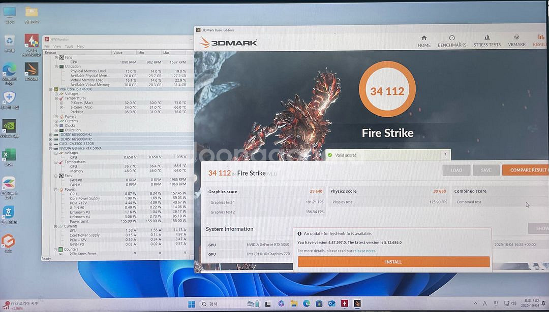 (완제품)14600K5960 게이밍 컴퓨터--8