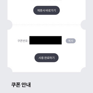 텐바이텐 디자인 문구 1만원 이상 15% 할인 300원