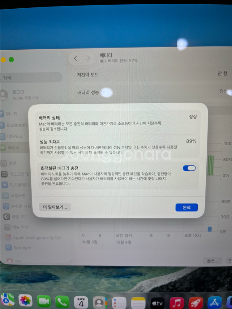 맥북에어 M1 고급형 판매합니다 (16GB 512GB)--2