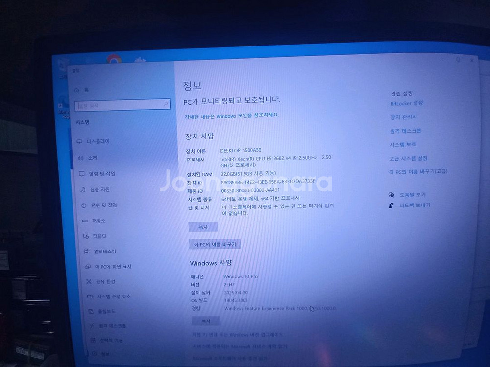 노드 pc 컴퓨터 본체 32코어 64스레드 팝니다.--4