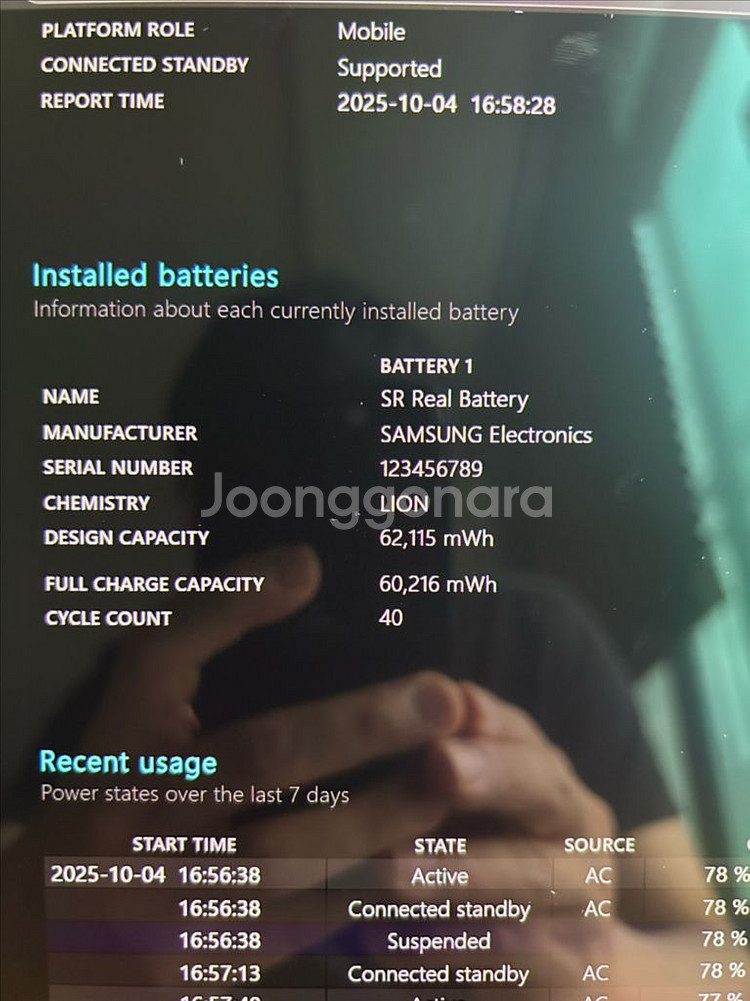 삼성전자 갤럭시북 프로360 NT930QDB + 펜--3